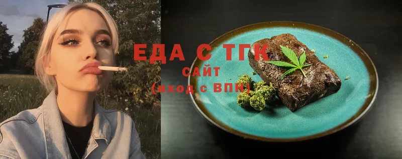 Cannafood марихуана  магазин продажи   Мариинский Посад 