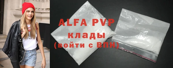 скорость mdpv Аркадак