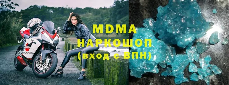 MDMA Molly  hydra онион  Мариинский Посад 